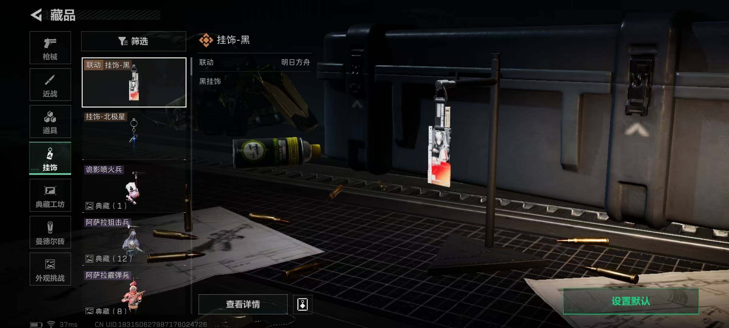 SJZEY382392三角洲行动账号详情图12 SJZEY382392三角洲行动账号详情图12