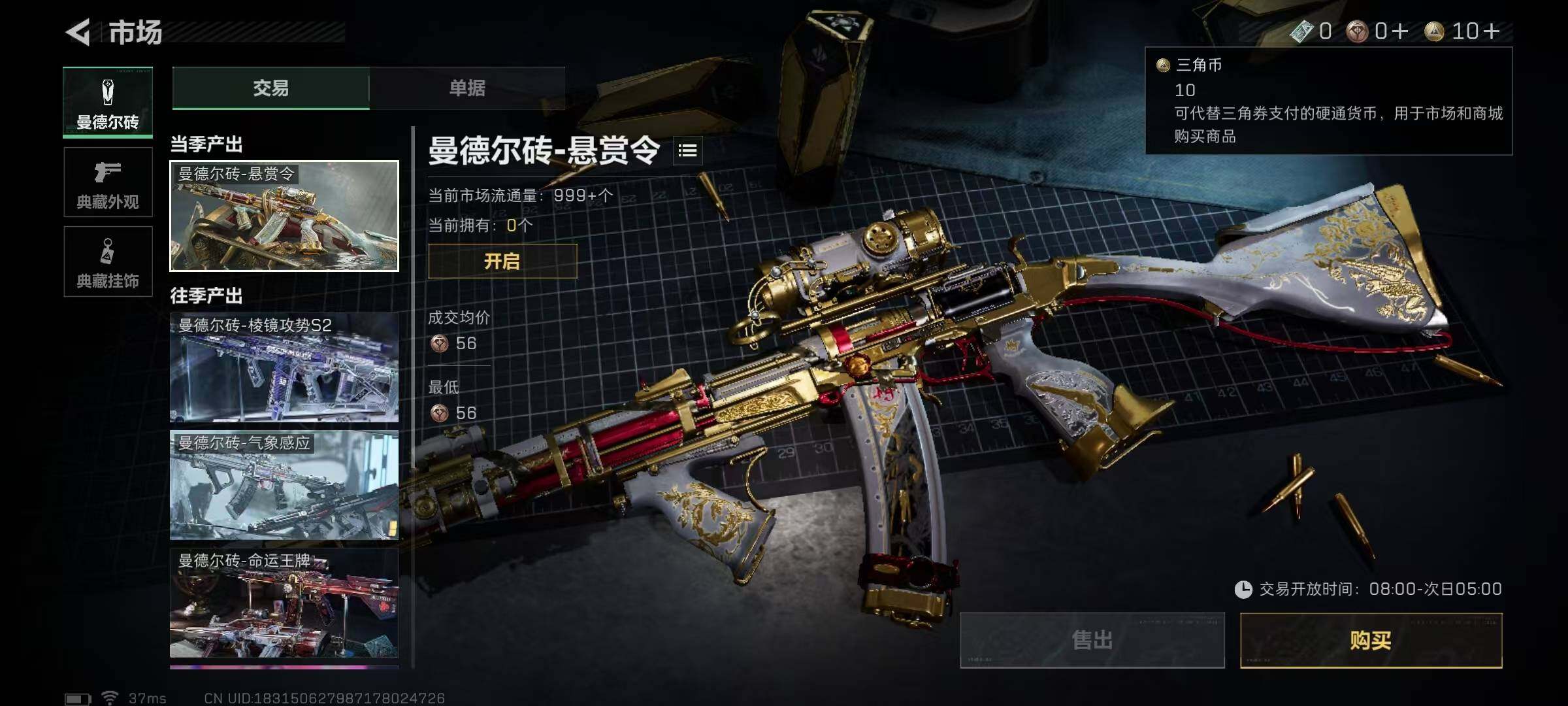 SJZEY382392三角洲行动账号详情图14 SJZEY382392三角洲行动账号详情图14