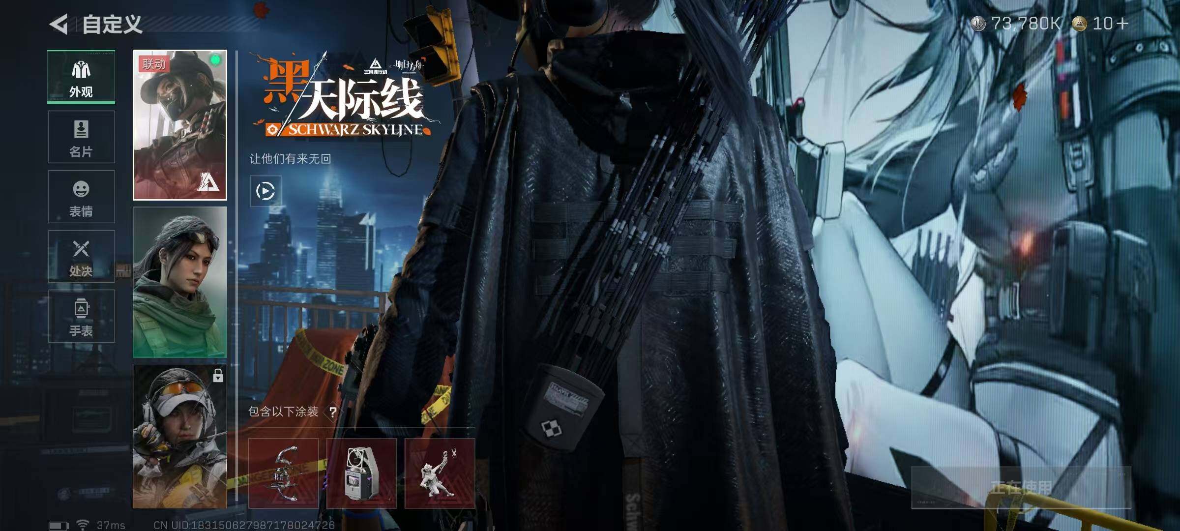 SJZEY382392三角洲行动账号详情图6 SJZEY382392三角洲行动账号详情图6