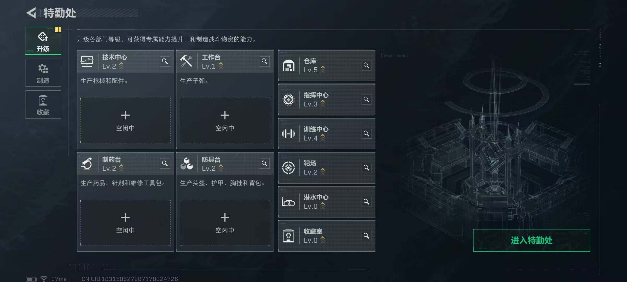 SJZEY382392三角洲行动账号详情图18 SJZEY382392三角洲行动账号详情图18