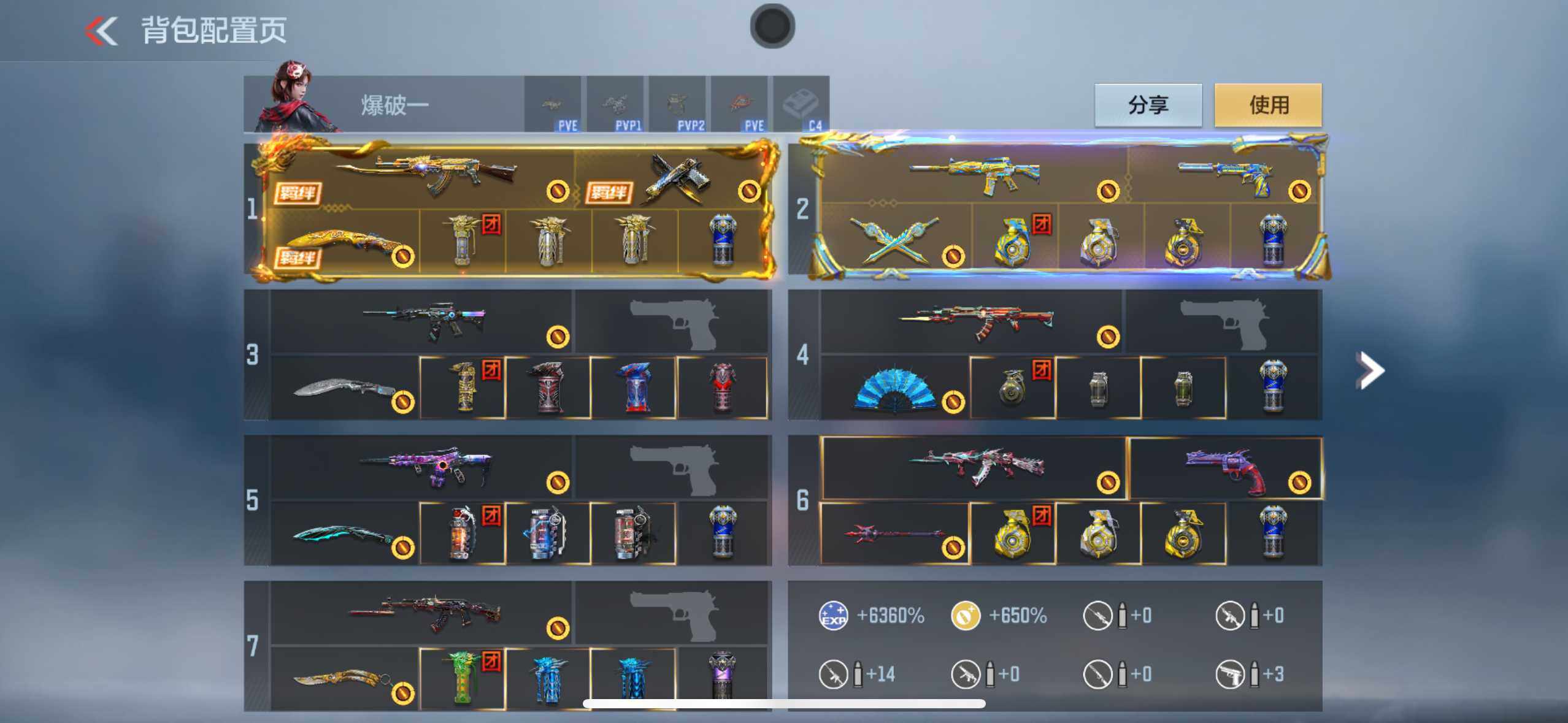 CFMXS371277枪战王者账号详情图4