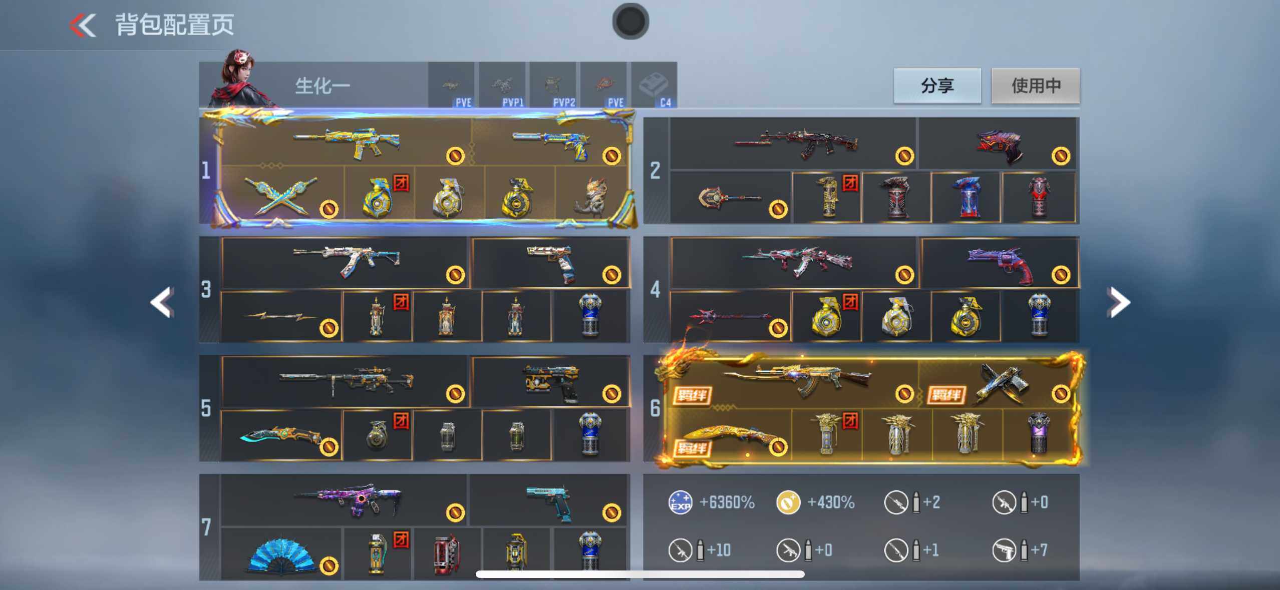 CFMXS371277枪战王者账号详情图5