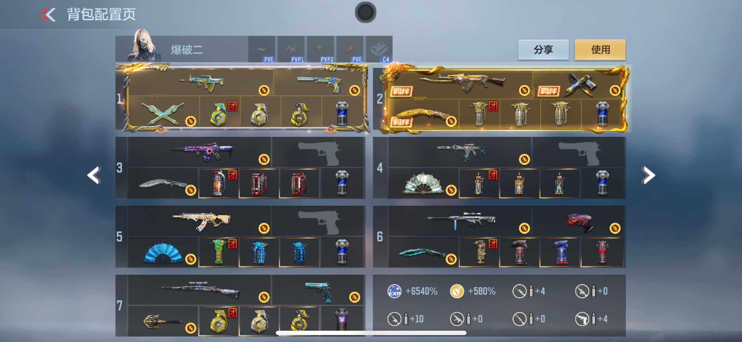 CFMXS371277枪战王者账号详情图6