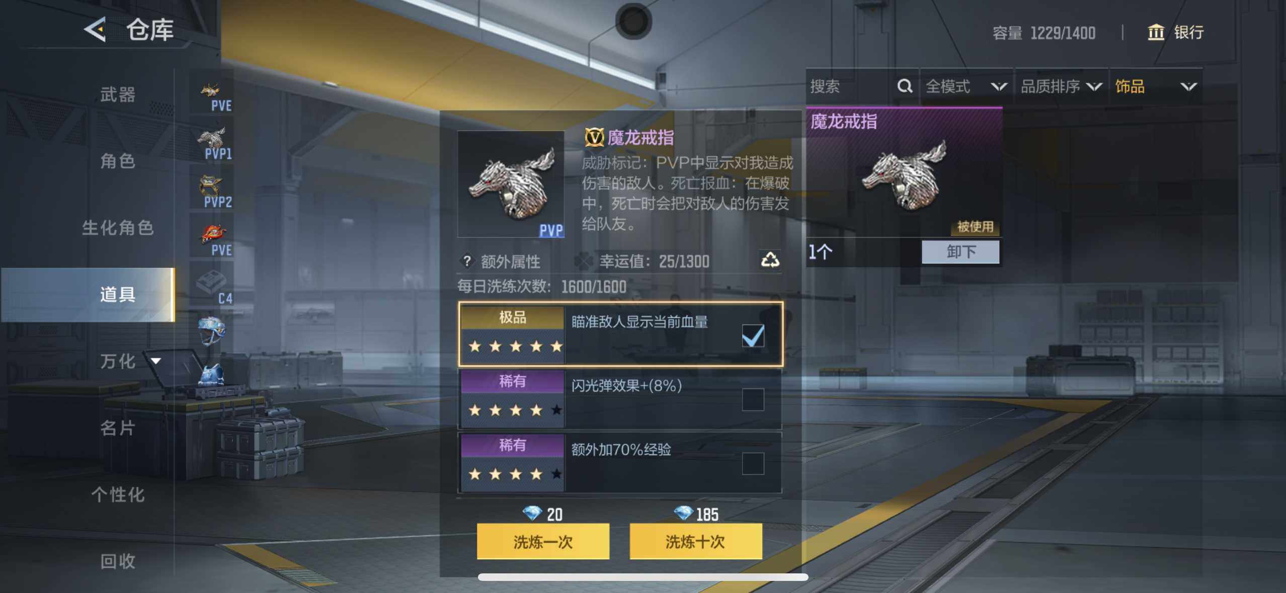 CFMXS371277枪战王者账号详情图43