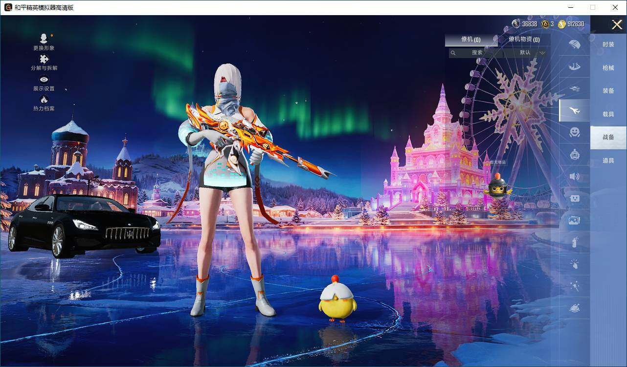 HPLE3429117和平精英账号详情图9 HPLE3429117和平精英账号详情图9