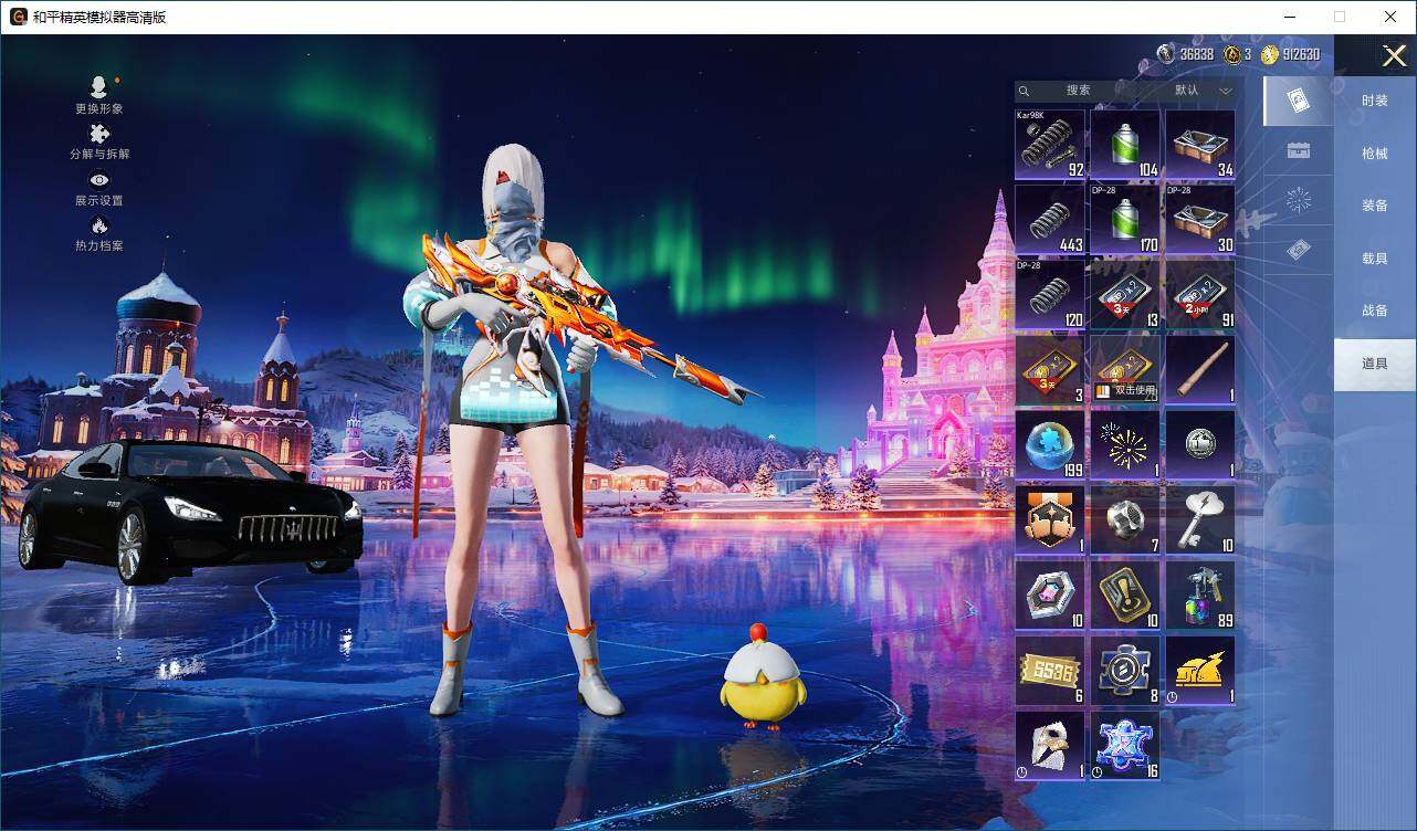 HPLE3429117和平精英账号详情图10 HPLE3429117和平精英账号详情图10