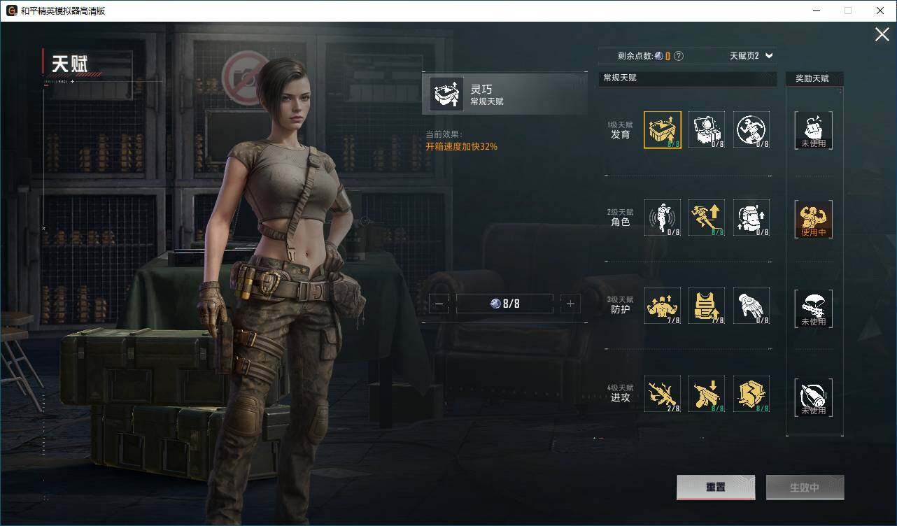 HPLE3429117和平精英账号详情图11 HPLE3429117和平精英账号详情图11