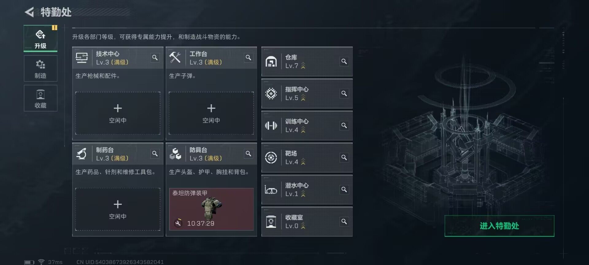 SJZEY389081三角洲行动账号详情图11 SJZEY389081三角洲行动账号详情图11