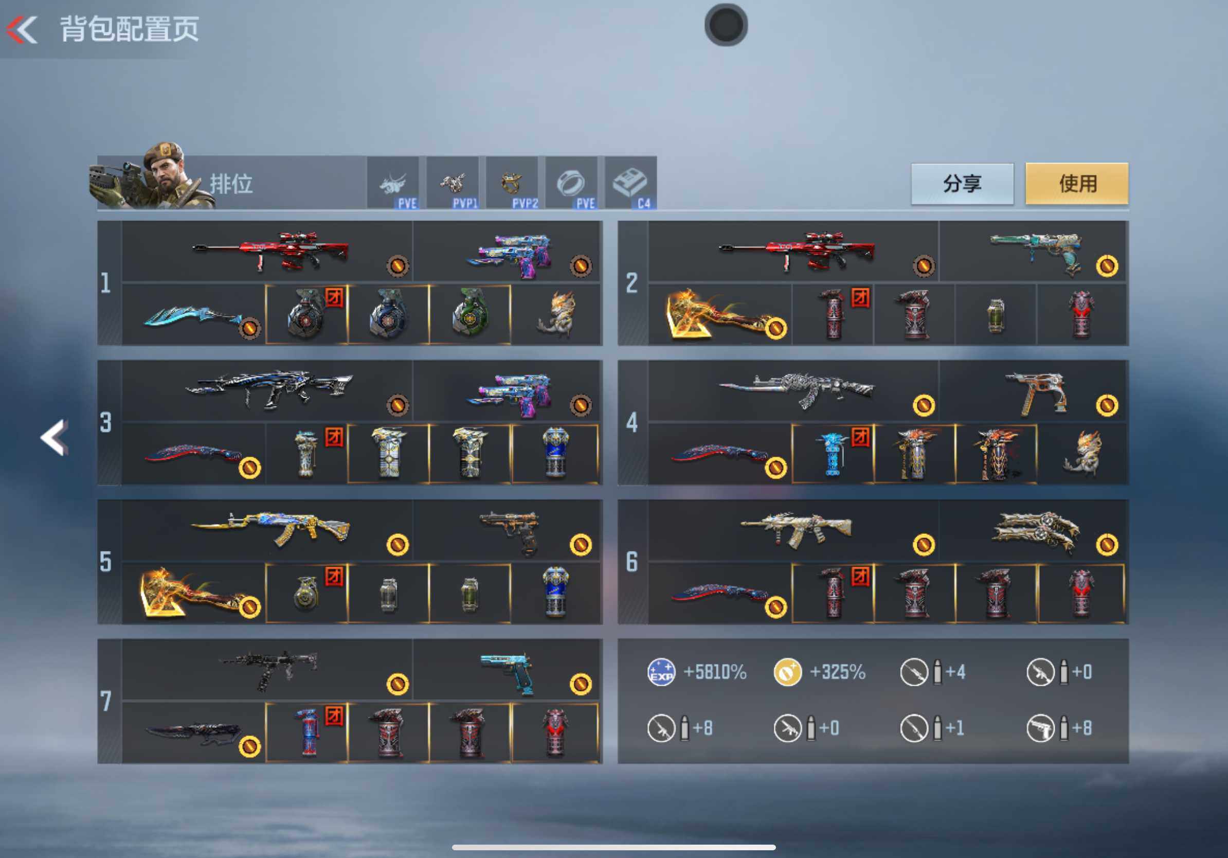 CFMXS369833枪战王者账号详情图5 CFMXS369833枪战王者账号详情图5