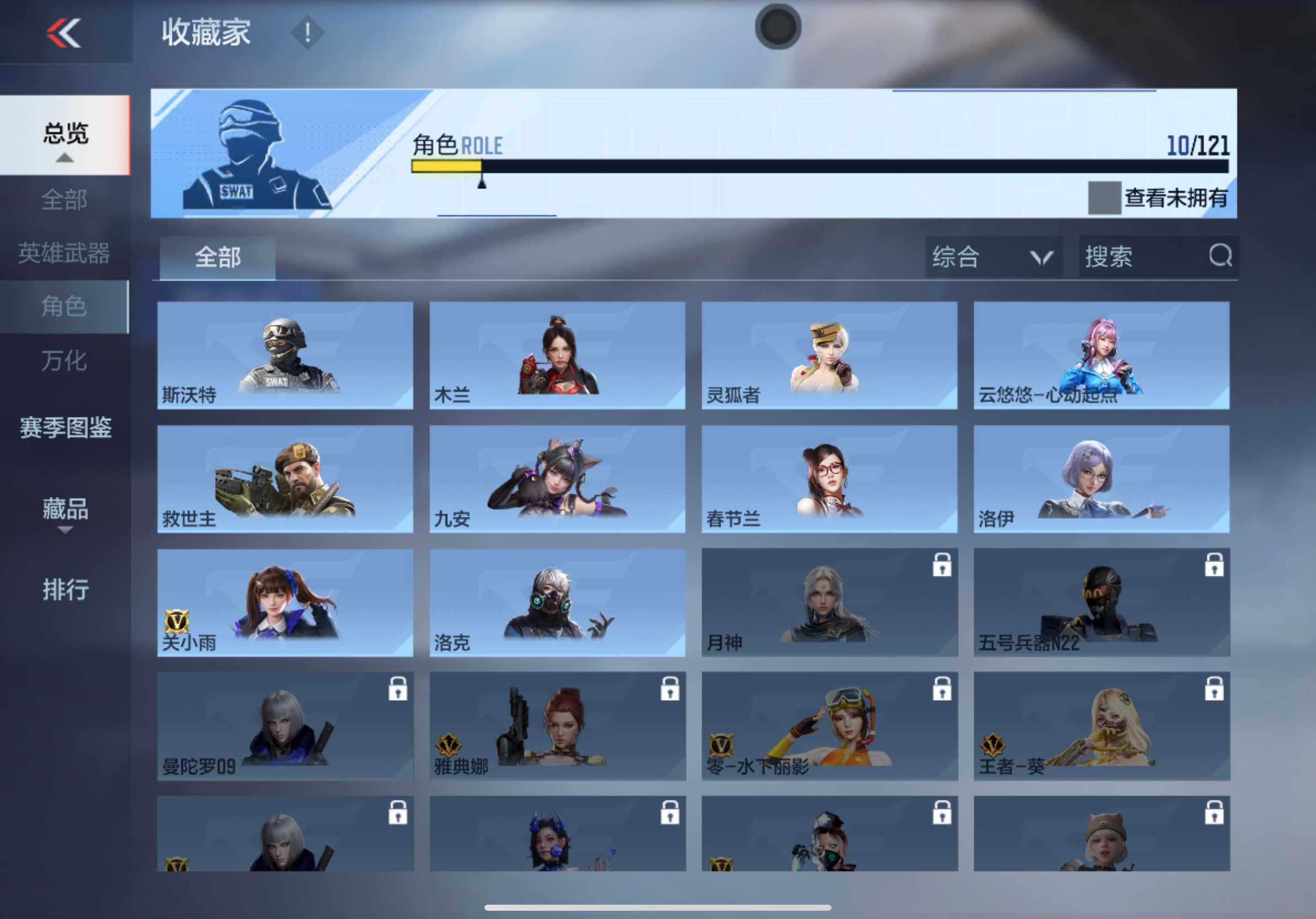 CFMXS369833枪战王者账号详情图11 CFMXS369833枪战王者账号详情图11