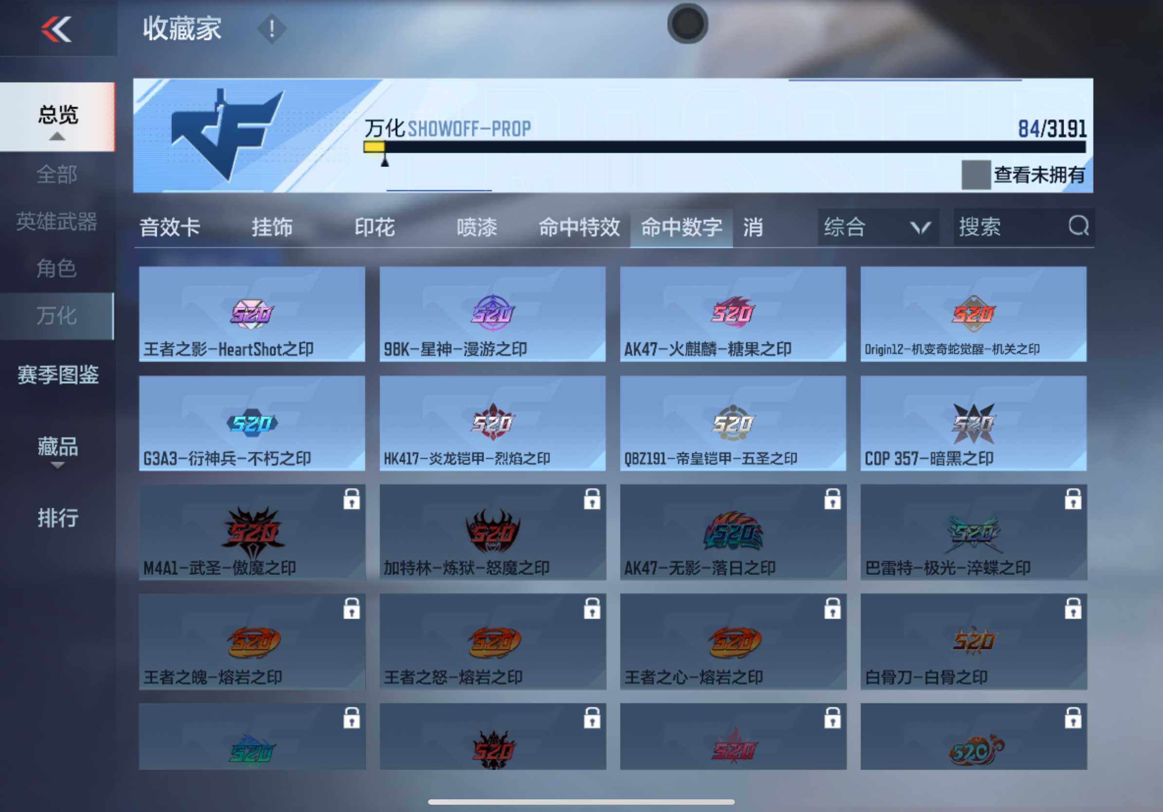 CFMXS369833枪战王者账号详情图15 CFMXS369833枪战王者账号详情图15