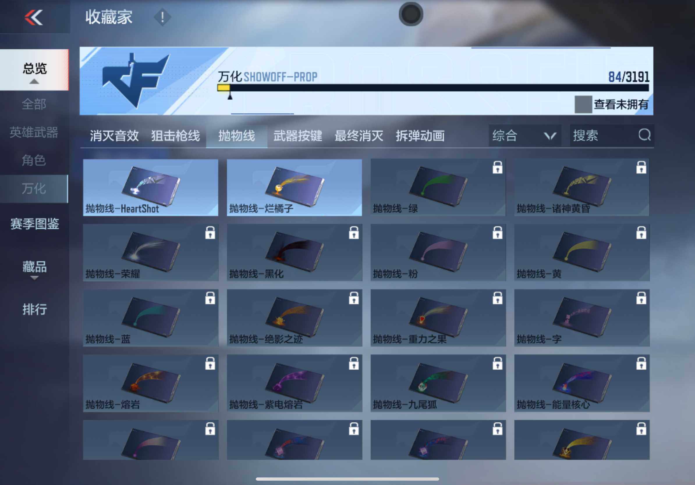 CFMXS369833枪战王者账号详情图16 CFMXS369833枪战王者账号详情图16