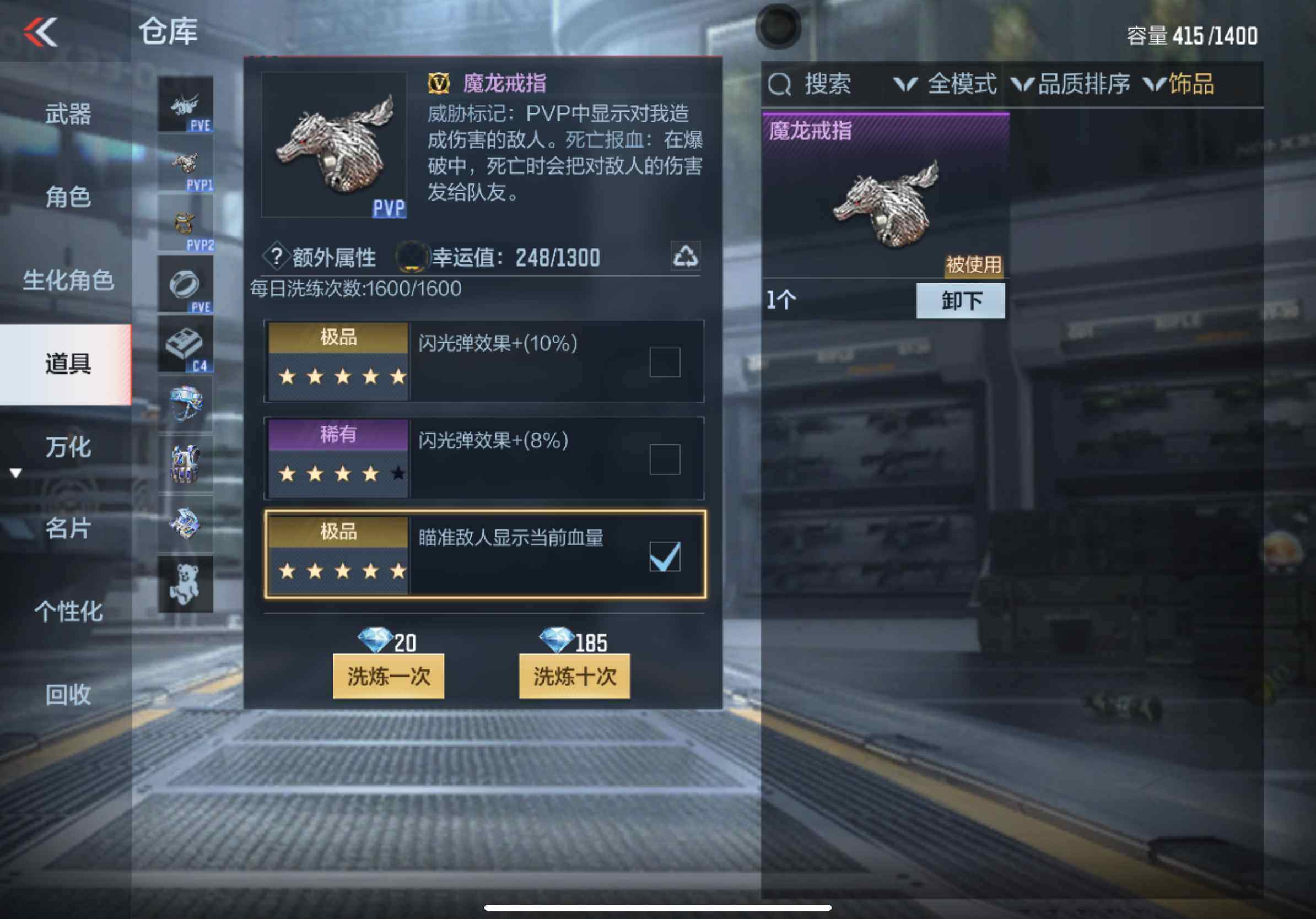 CFMXS369833枪战王者账号详情图17 CFMXS369833枪战王者账号详情图17