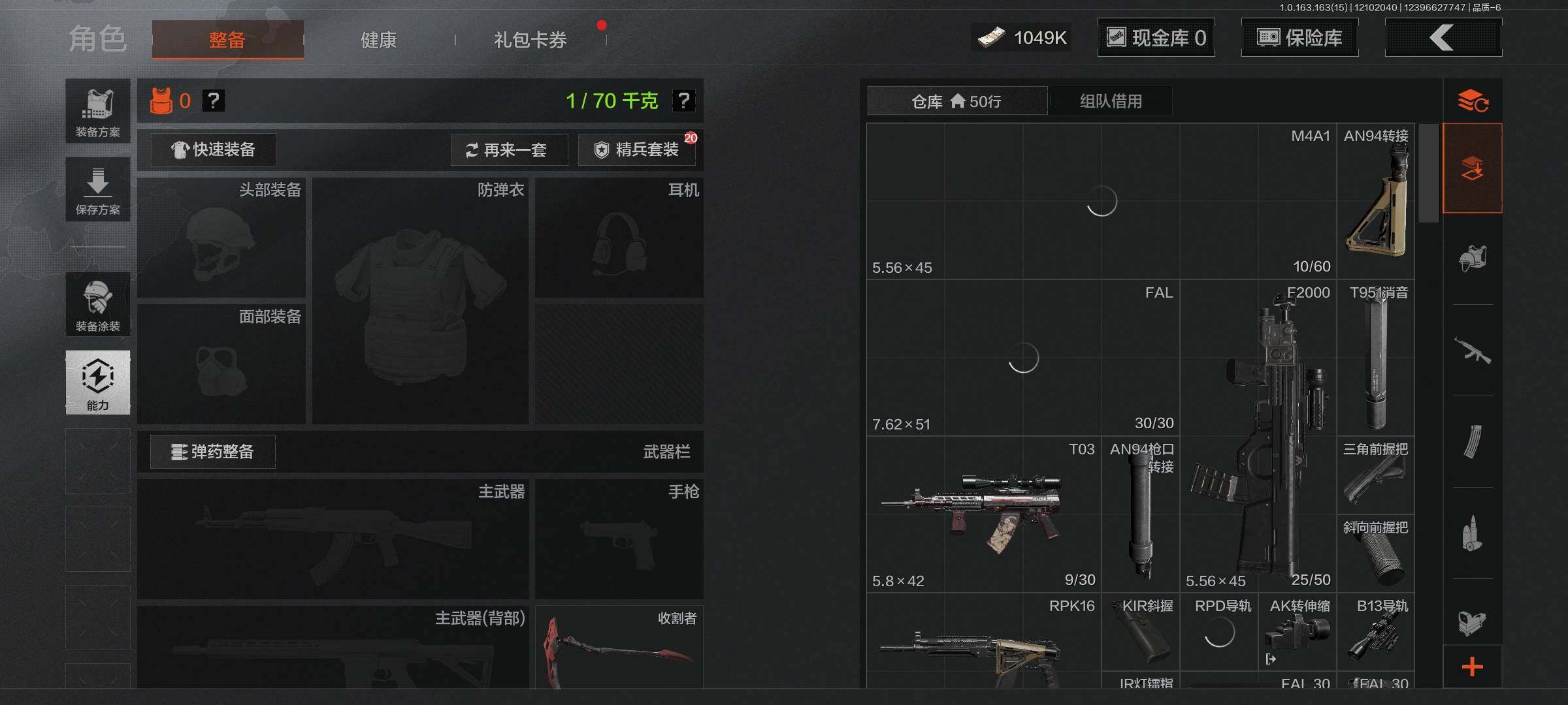 AQQM316998暗区突围账号详情图4 AQQM316998暗区突围账号详情图4