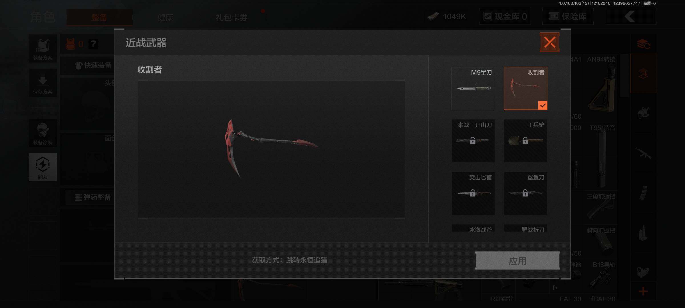 AQQM316998暗区突围账号详情图5 AQQM316998暗区突围账号详情图5