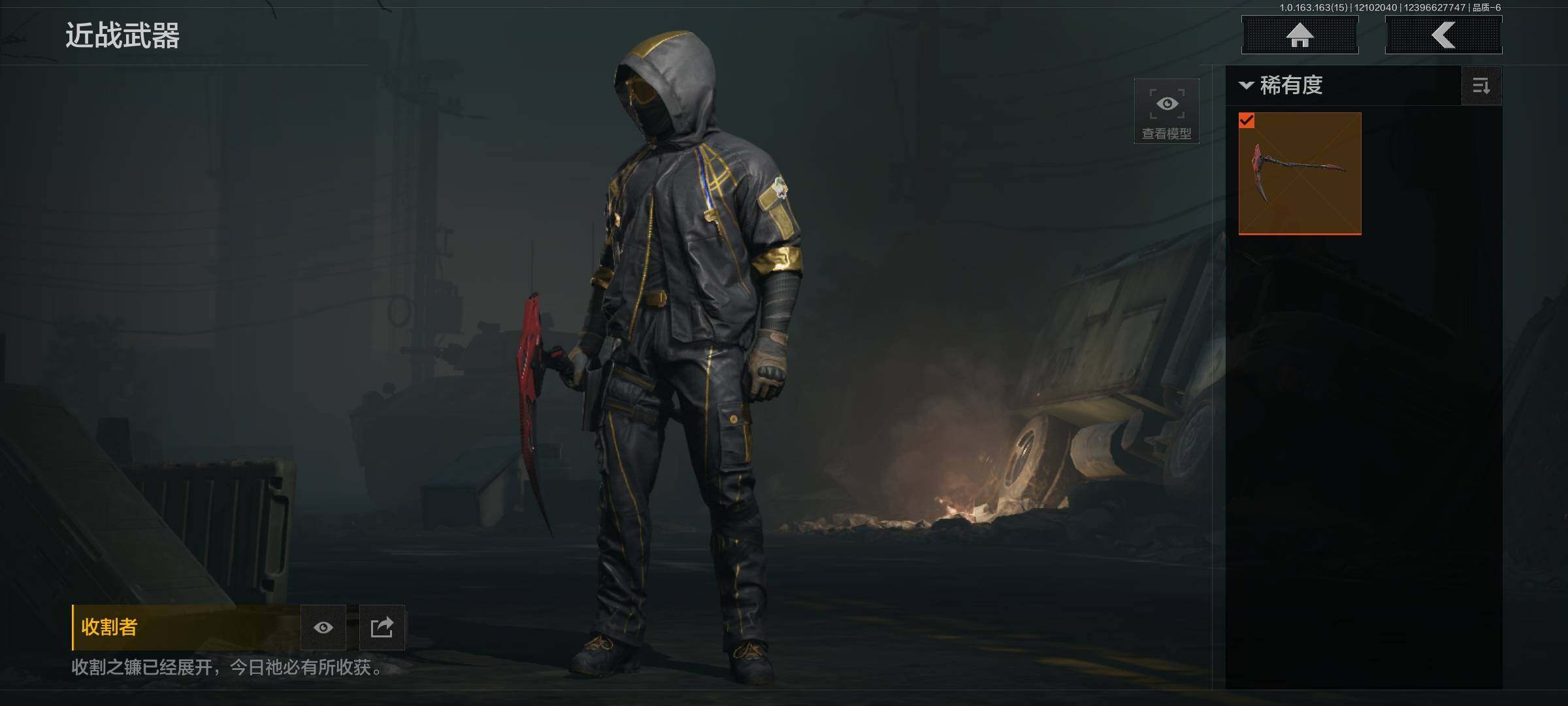 AQQM316998暗区突围账号详情图9 AQQM316998暗区突围账号详情图9