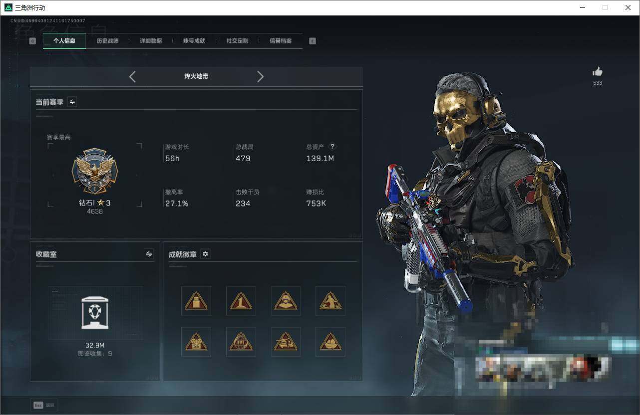 SJZEY382853三角洲行动账号详情图3 SJZEY382853三角洲行动账号详情图3