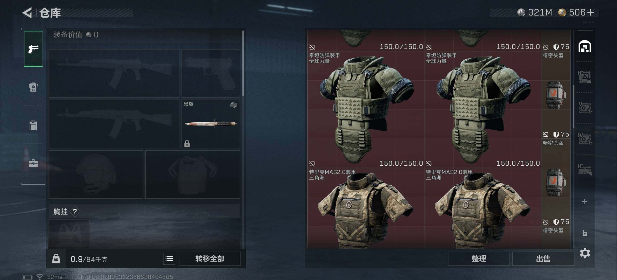 SJZCMW387702三角洲行动账号详情图6