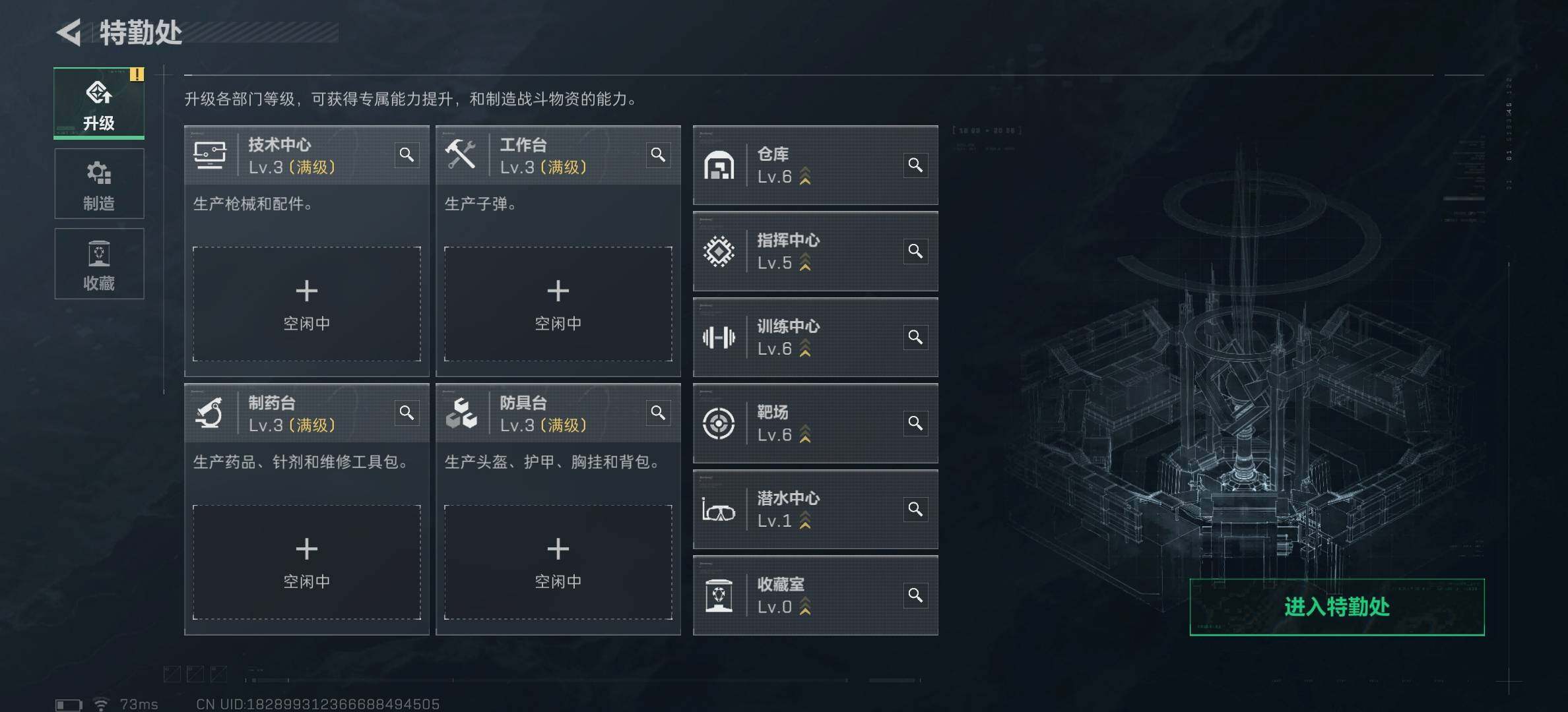 SJZCMW387702三角洲行动账号详情图9