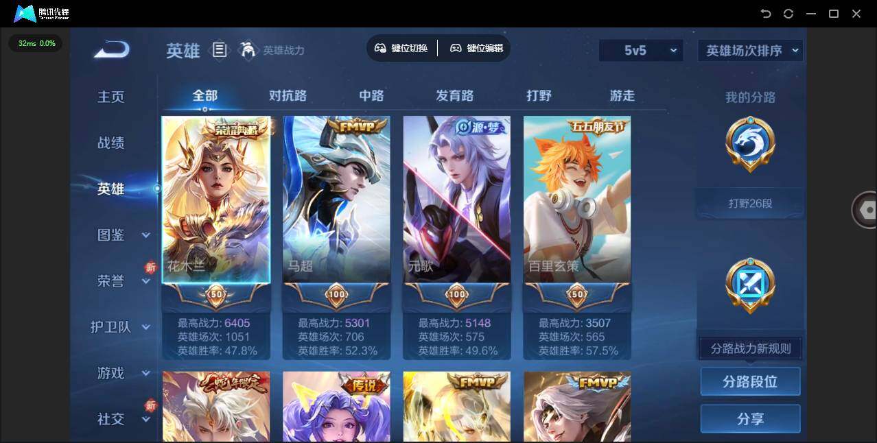 WZLX3431479王者荣耀账号详情图8 WZLX3431479王者荣耀账号详情图8