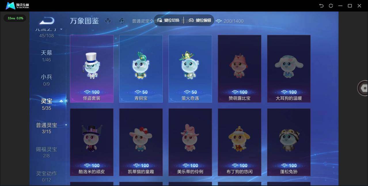 WZLX3431479王者荣耀账号详情图9 WZLX3431479王者荣耀账号详情图9