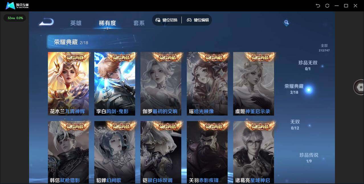 WZLX3431479王者荣耀账号详情图11 WZLX3431479王者荣耀账号详情图11