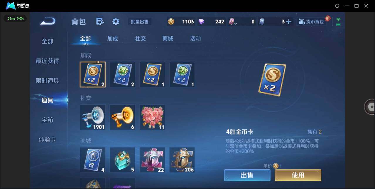 WZQM3421763王者荣耀账号详情图14 WZQM3421763王者荣耀账号详情图14