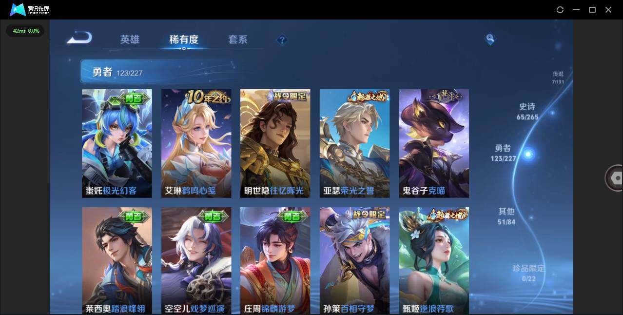 WZQM3421763王者荣耀账号详情图10 WZQM3421763王者荣耀账号详情图10