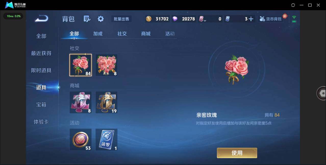 WZCMW3428440王者荣耀账号详情图13 WZCMW3428440王者荣耀账号详情图13