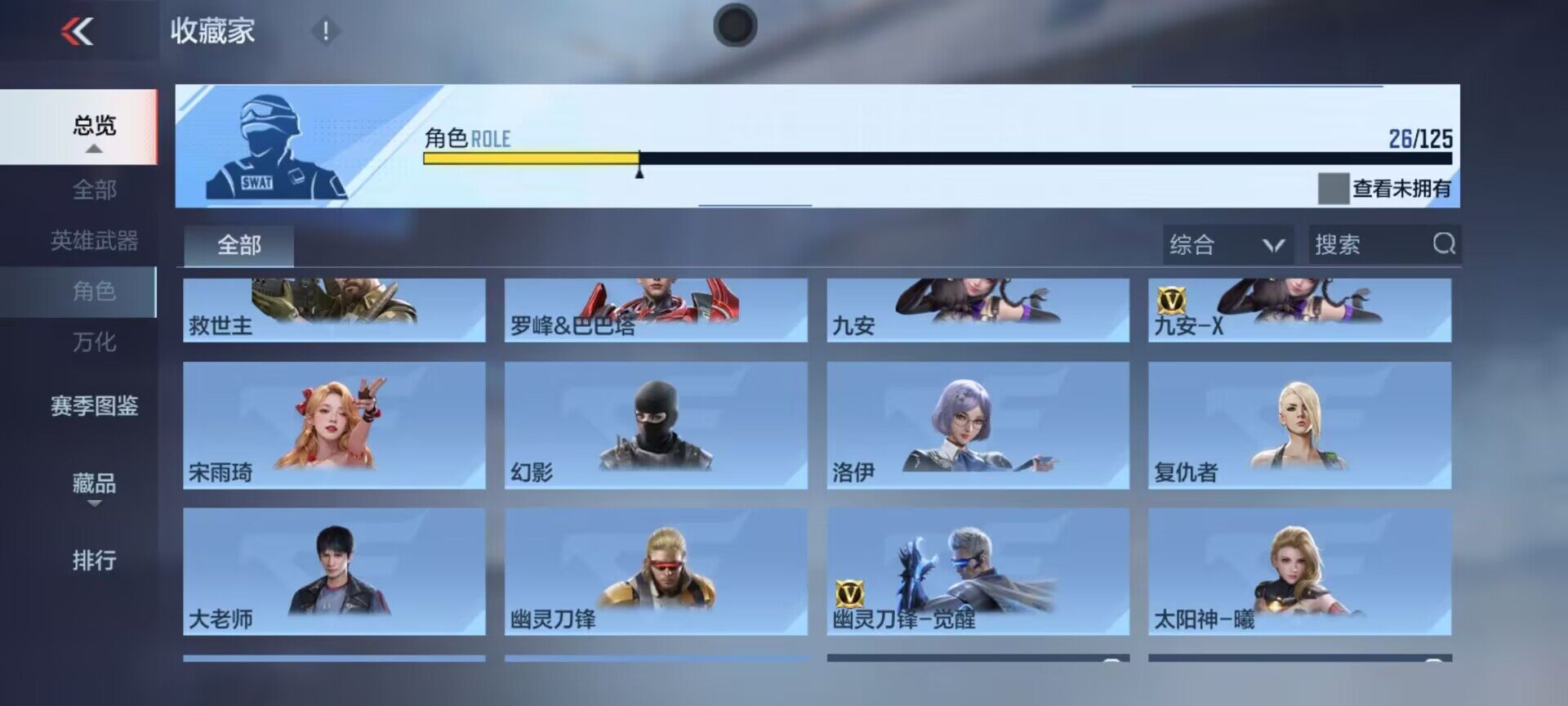 CFMEY369841枪战王者账号详情图18 CFMEY369841枪战王者账号详情图18