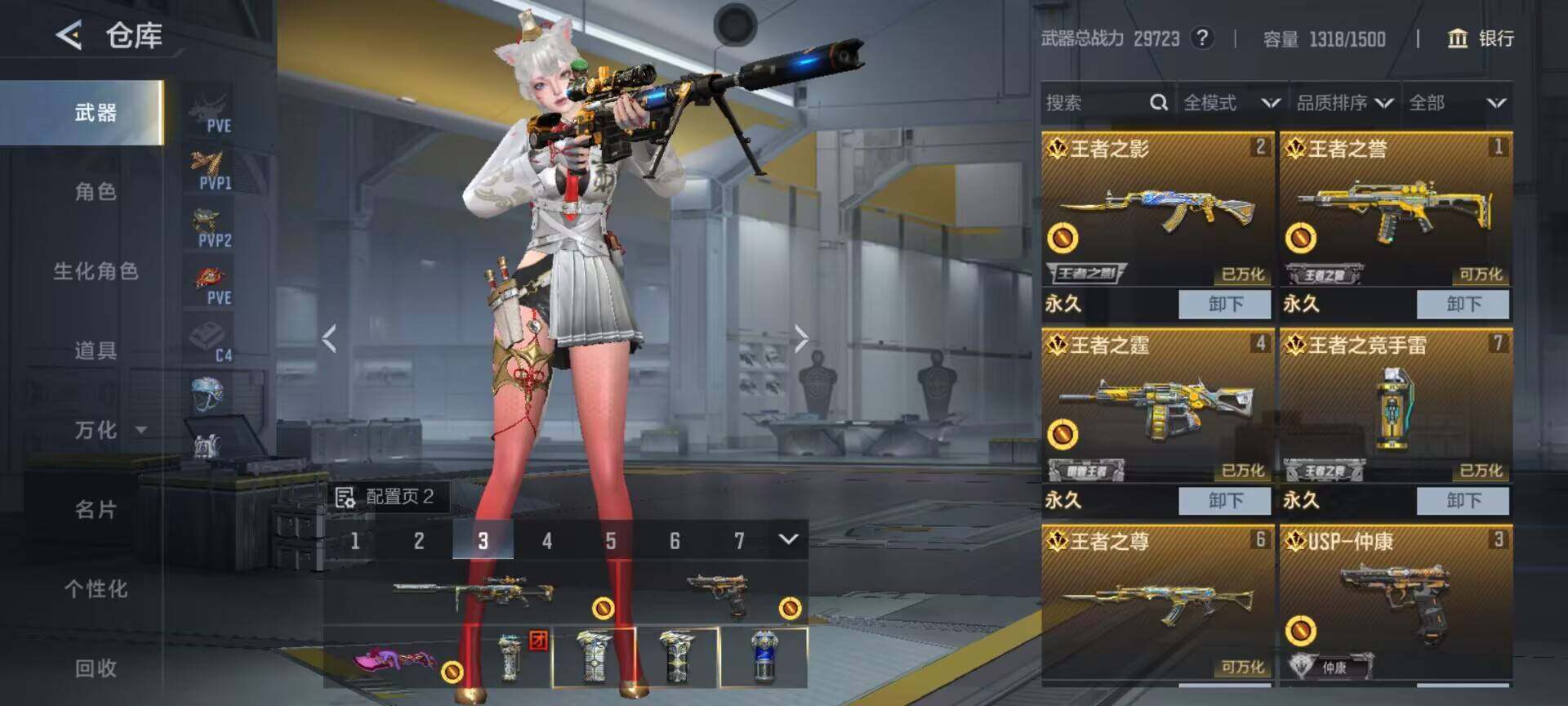 CFMEY369841枪战王者账号详情图4 CFMEY369841枪战王者账号详情图4