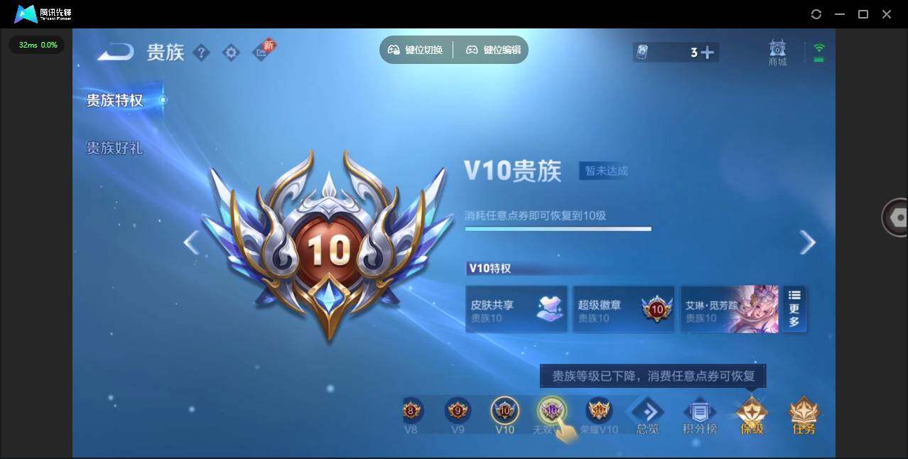 WZCMW3431512王者荣耀账号详情图8 WZCMW3431512王者荣耀账号详情图8