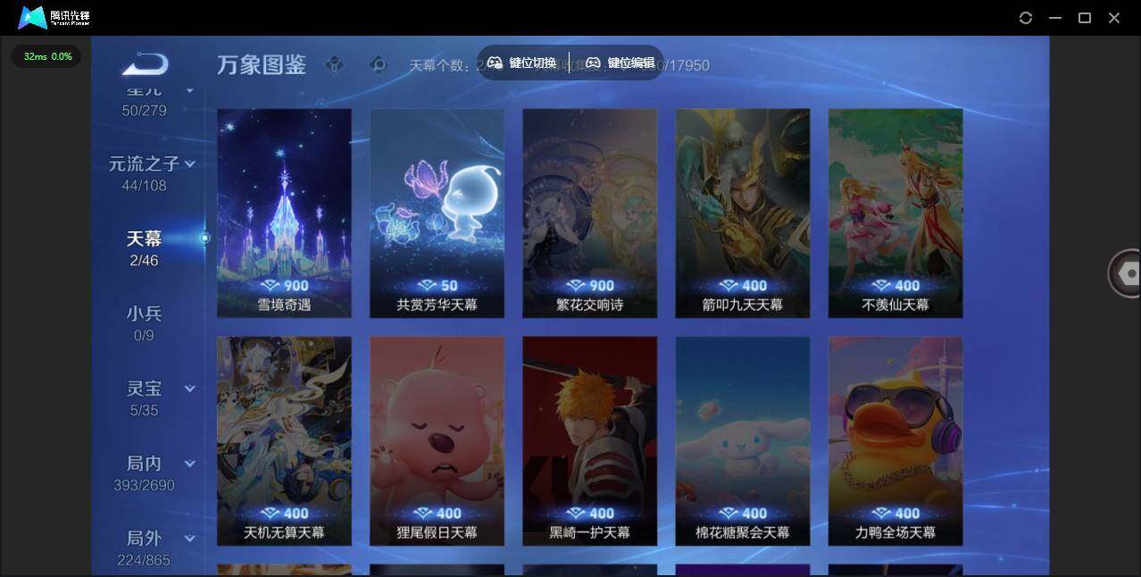 WZCMW3431512王者荣耀账号详情图13 WZCMW3431512王者荣耀账号详情图13