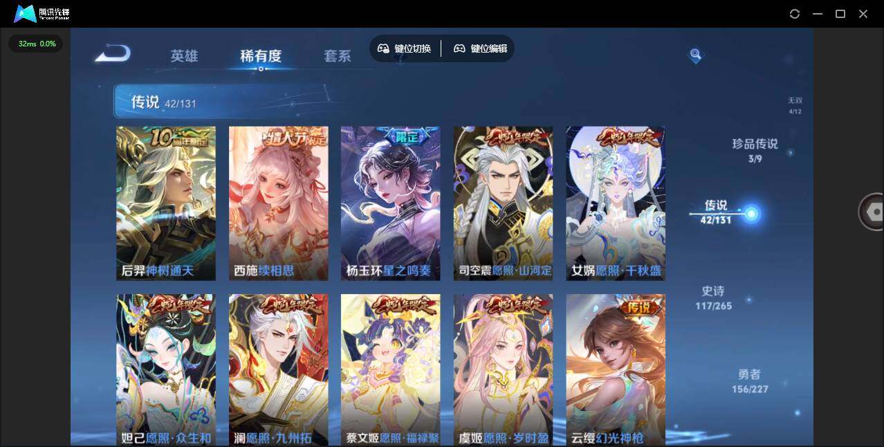 WZCMW3431512王者荣耀账号详情图18 WZCMW3431512王者荣耀账号详情图18