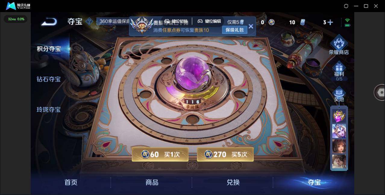 WZCMW3431512王者荣耀账号详情图20 WZCMW3431512王者荣耀账号详情图20