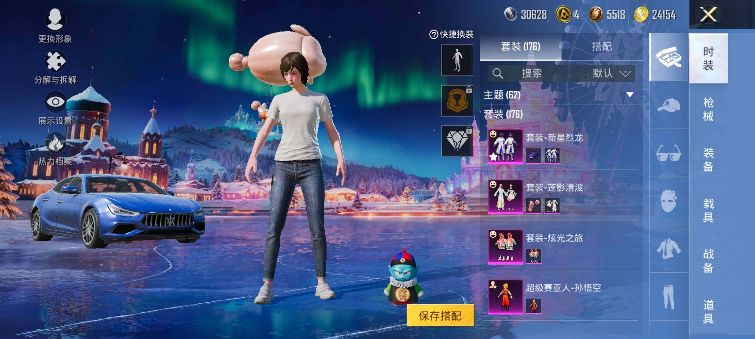 HPCMW420358和平精英账号详情图5