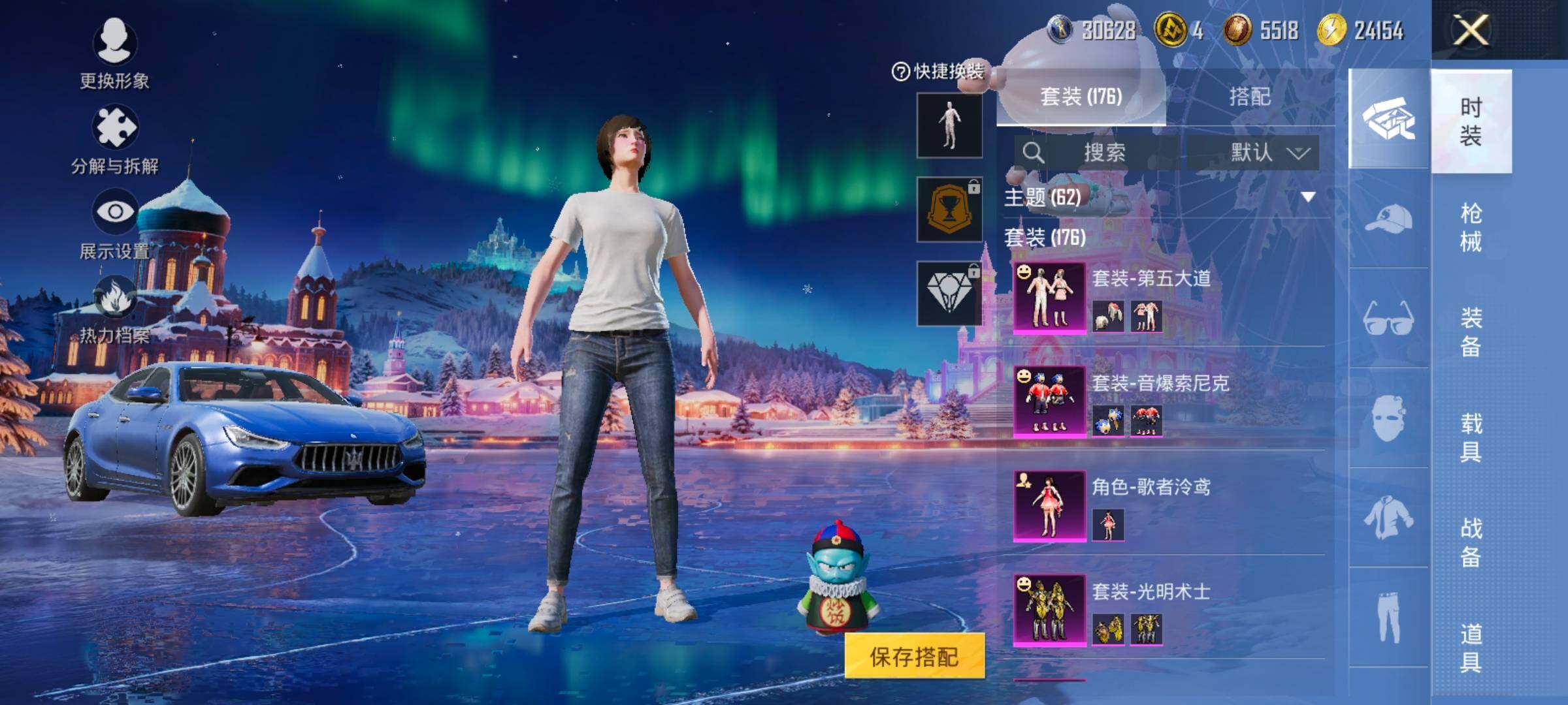 HPCMW420358和平精英账号详情图6