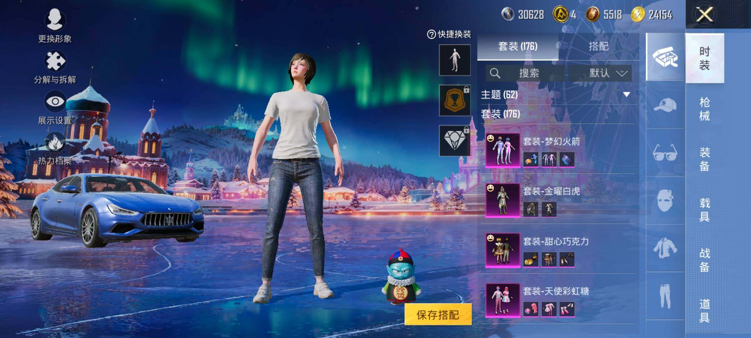 HPCMW420358和平精英账号详情图8