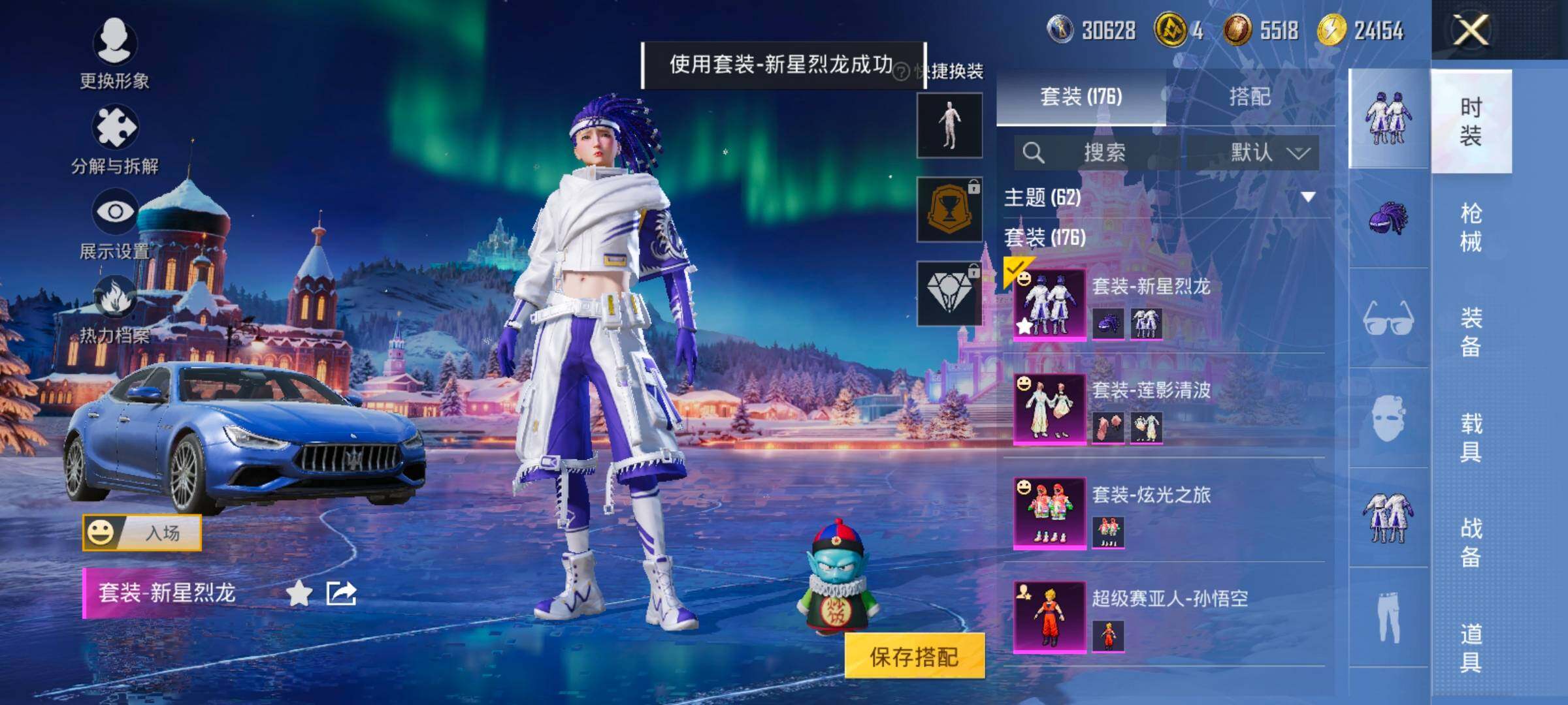 HPCMW420358和平精英账号详情图14