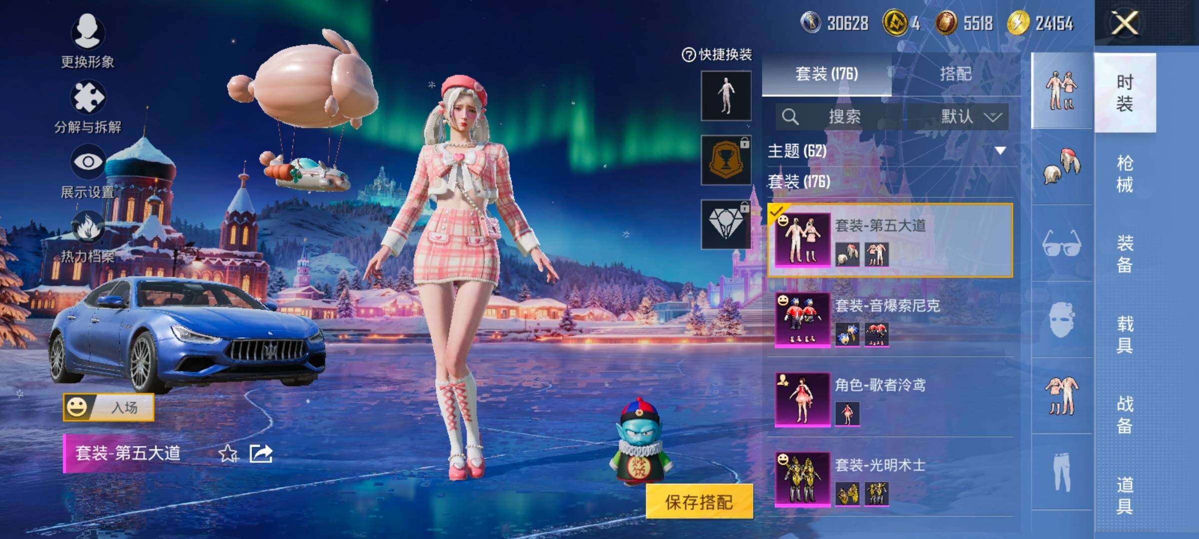 HPCMW420358和平精英账号详情图18