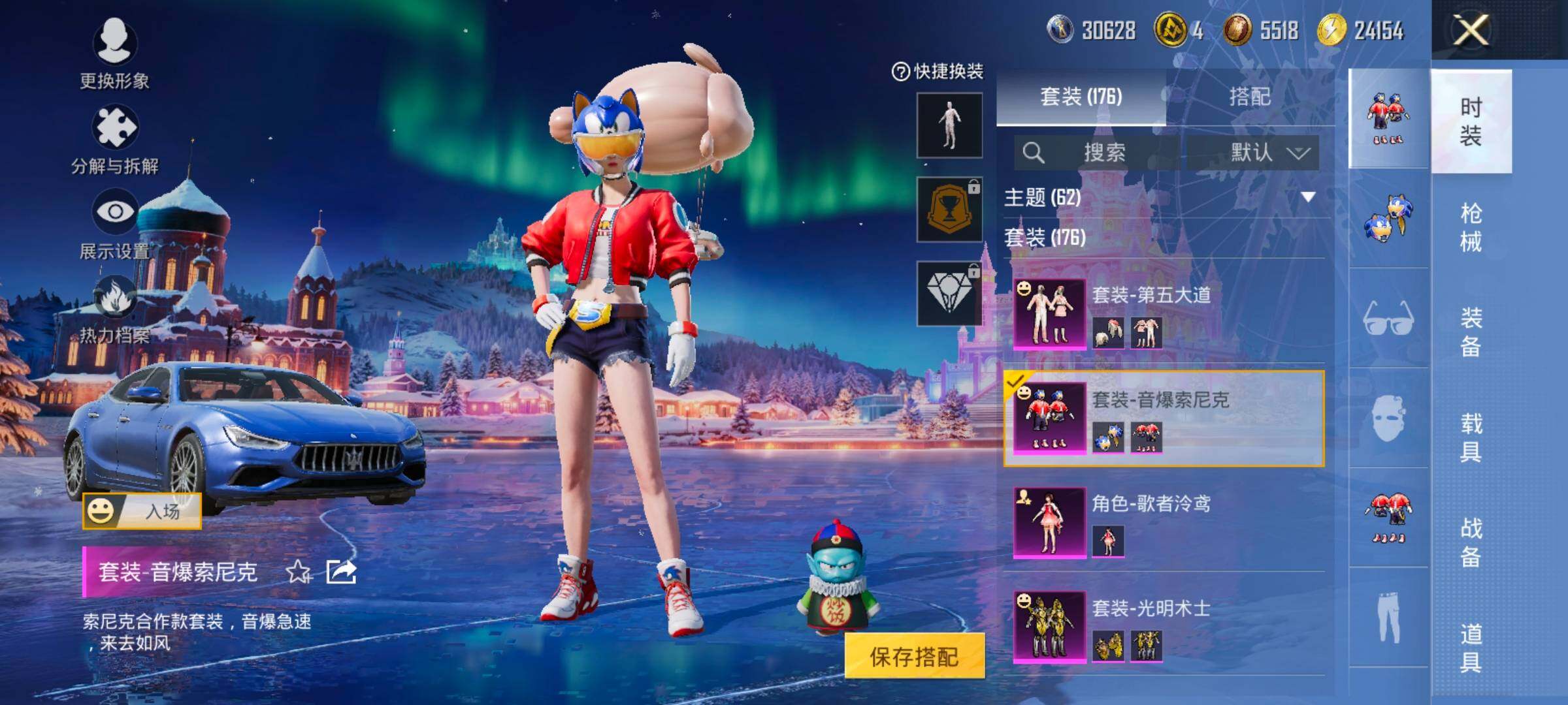 HPCMW420358和平精英账号详情图19