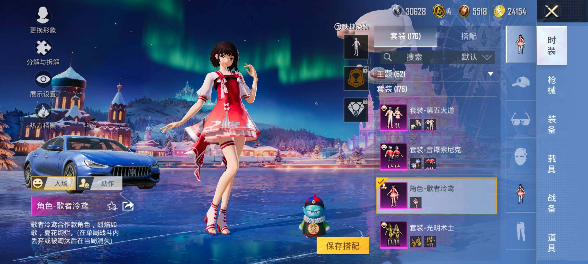 HPCMW420358和平精英账号详情图20