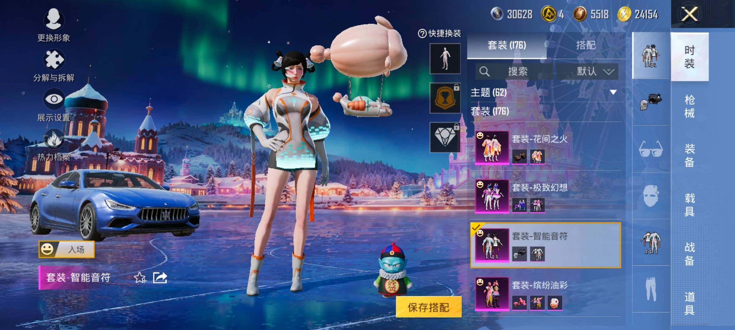 HPCMW420358和平精英账号详情图24