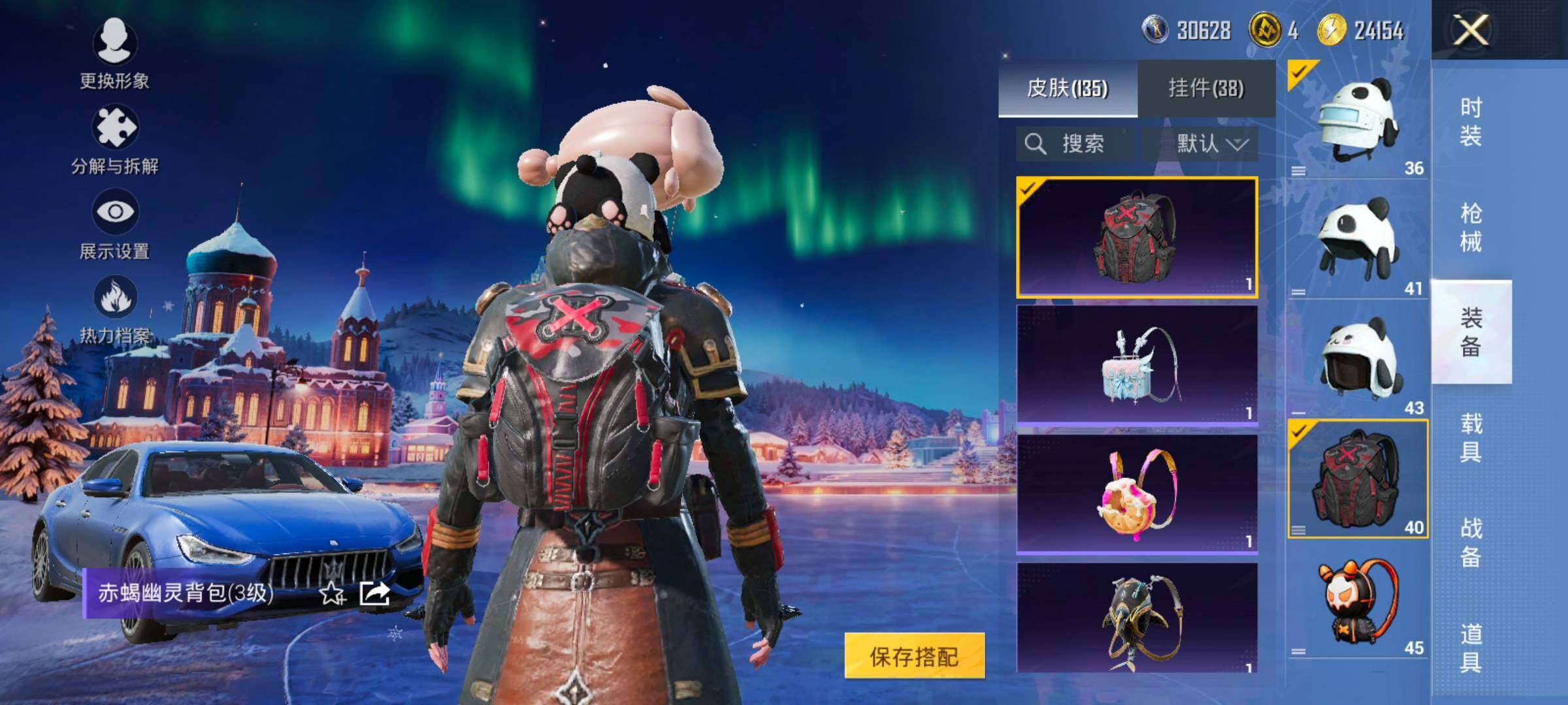 HPCMW420358和平精英账号详情图30