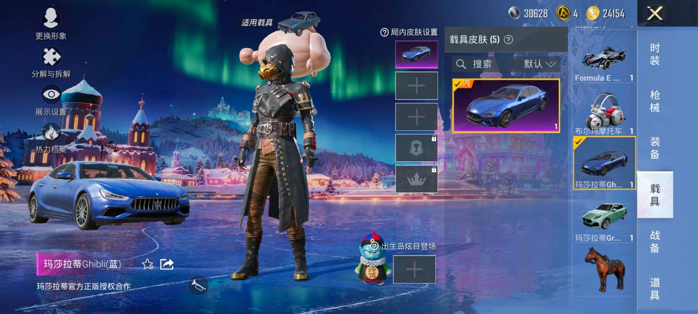 HPCMW420358和平精英账号详情图31