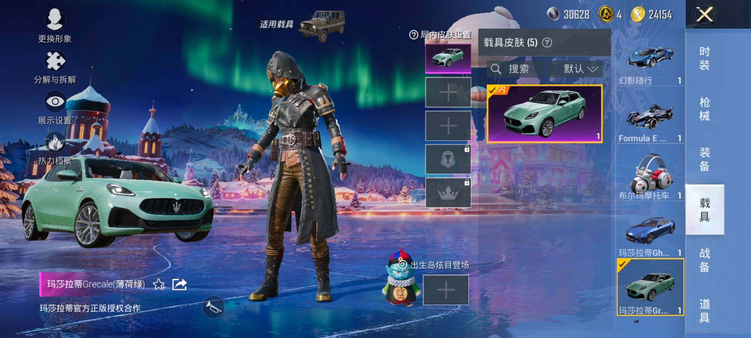 HPCMW420358和平精英账号详情图32