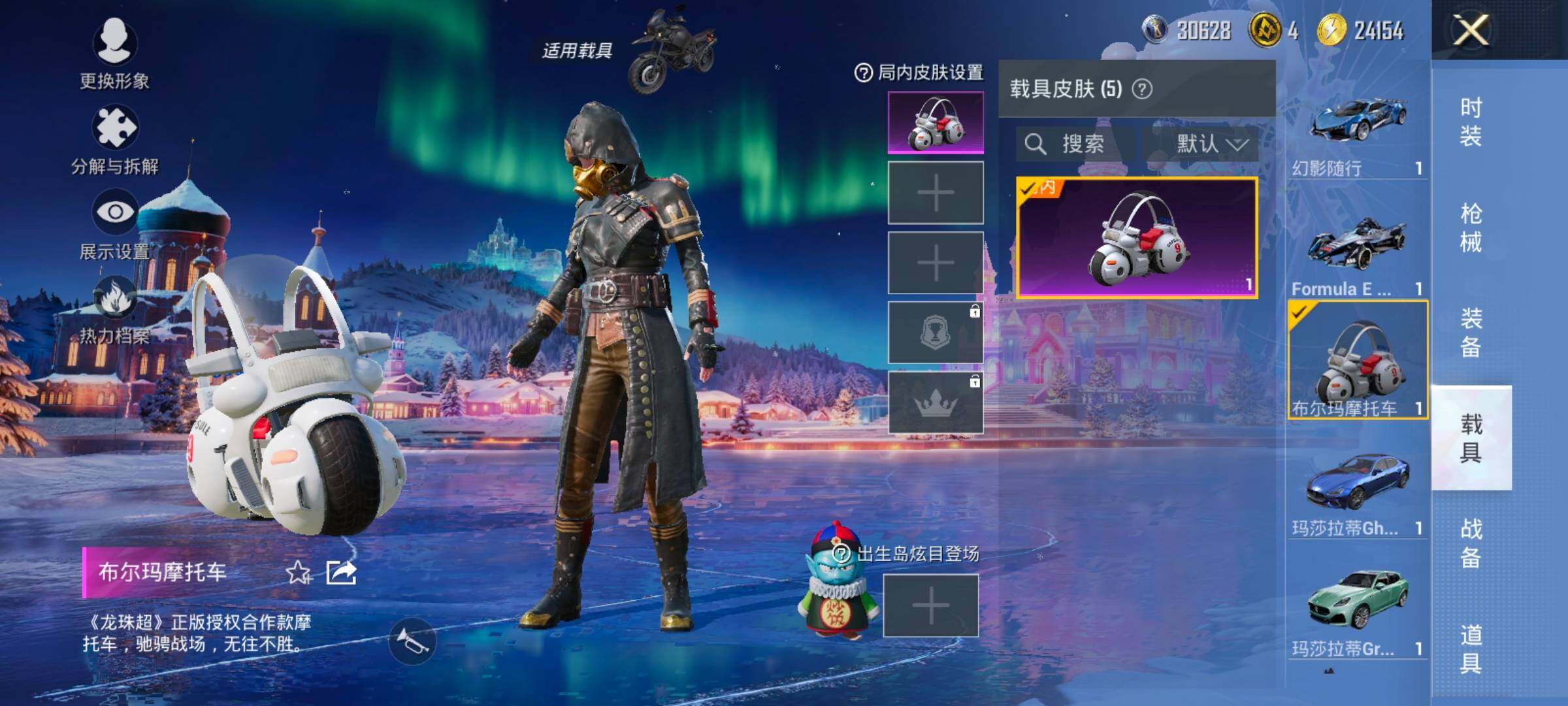 HPCMW420358和平精英账号详情图33