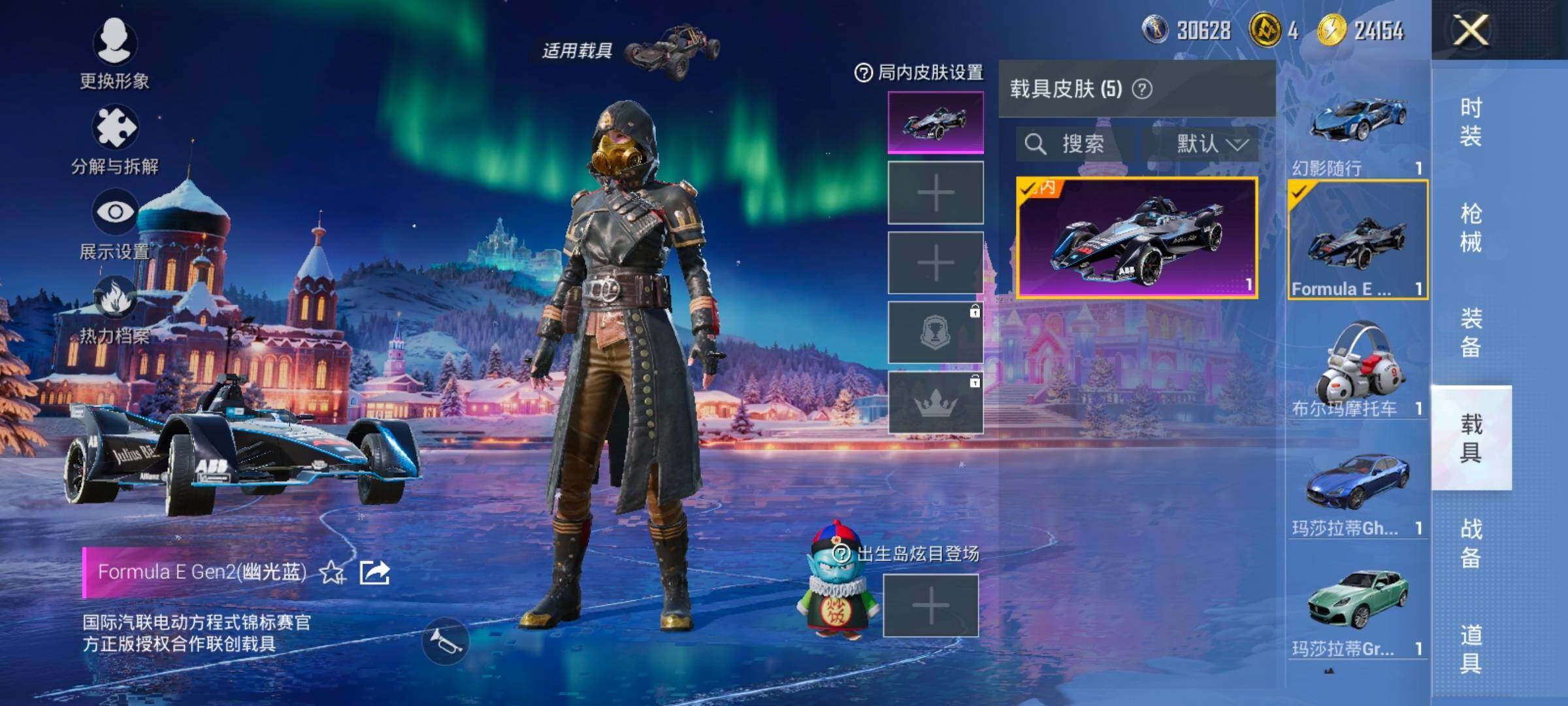 HPCMW420358和平精英账号详情图34