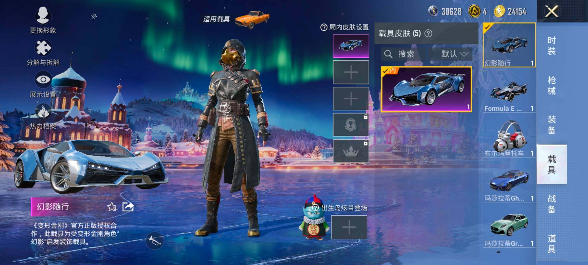 HPCMW420358和平精英账号详情图35