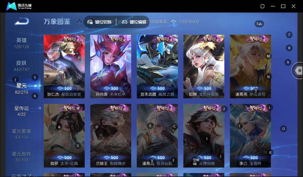 WZLX3431474王者荣耀账号详情图12 WZLX3431474王者荣耀账号详情图12